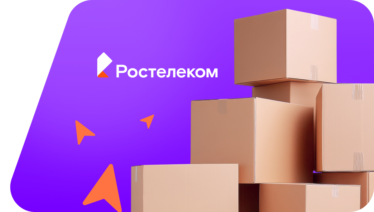 Переезд в новую квартирув село Усть-Сумы (Новосибирская область)